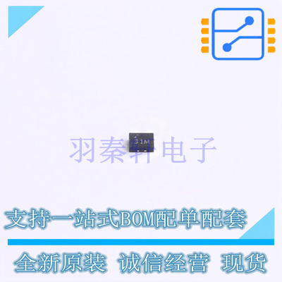 专业电源管理(PMIC) MIC94310-MYMT-TR UDFN-4 全新原装正品