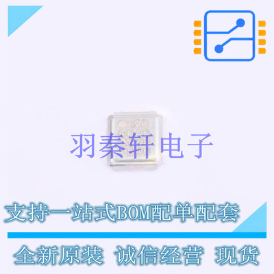 场效应管(MOSFET) IRF6646TRPBF MG-WDSON-5 全新原装进口