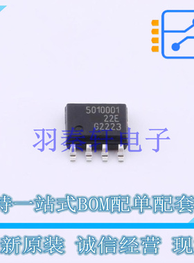 位置传感器 TLE5501E0001XUMA1 SO-8 全新原装进口