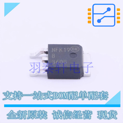 肖特基二极管 MBRD360T4G TO-252-2(DPAK) ON 全新原装正品