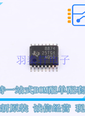 电机驱动芯片 DRV8874PWPR HTSSOP-16 TI 全新原装正品
