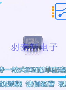 模拟开关/多路复用器 ADG1421BRMZ MSOP-10 ADI 全新原装进口