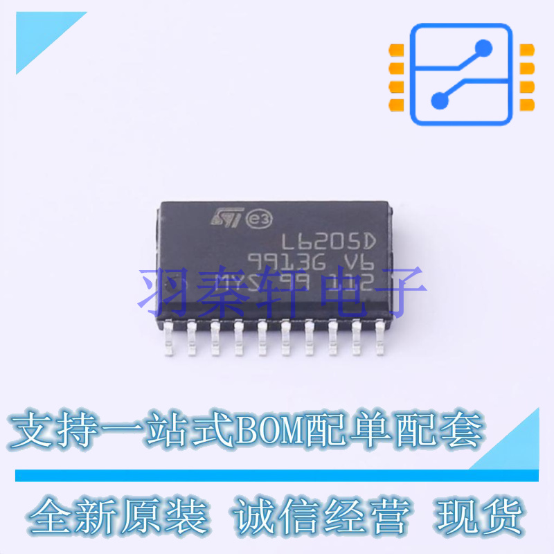 电机驱动芯片 L6205D SOIC-20-300mil ST 全新原装进口