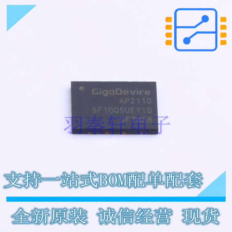 NAND FLASH GD5F1GQ5UEYIGR DFN-8 GD 全新原装正品
