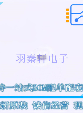 电流感应放大器 INA234AIYBJR DSBGA-8(0.7x1.5) TI 全新原装正品