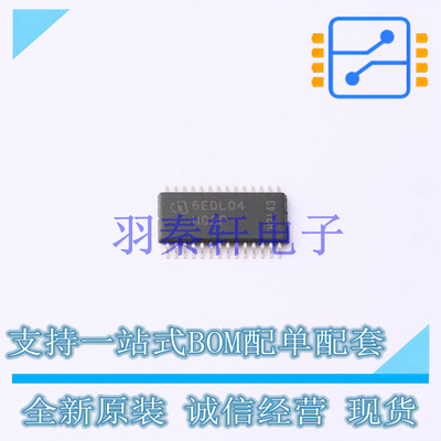 栅极驱动IC 6EDL04N02PRXUMA1 TSSOP-28 全新原装进口