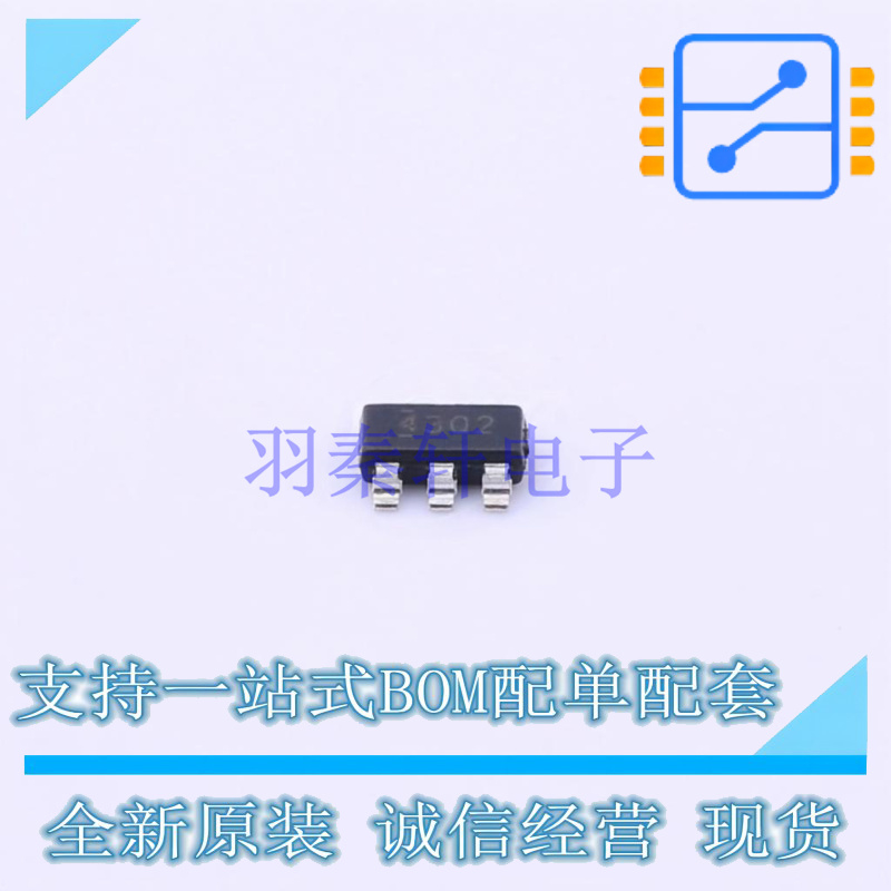 DC-DC电源芯片 TPS54302DDCR TSOT-23-6 TI 全新原装正品