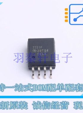 数字隔离器 ISO7721FDWVR SOIC-8-5.9mm TI 全新原装进口