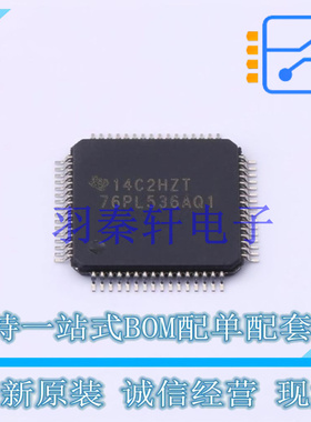 电池管理 BQ76PL536ATPAPRQ1 HTQFP-64 TI 全新原装进口