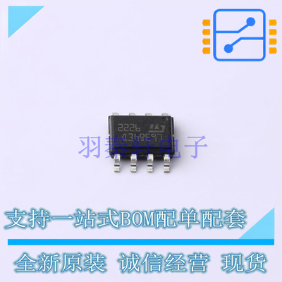 栅极驱动IC L6384ED SOP-8 ST 全新原装正品