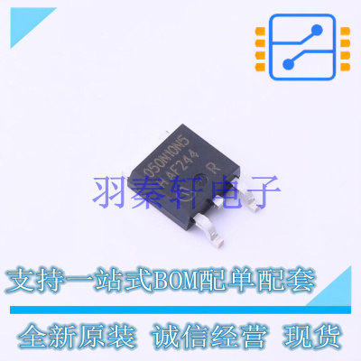 场效应管(MOSFET) IPD050N10N5 TO-252-3 全新原装进口
