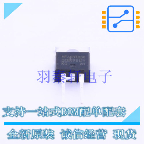 快恢复/超快恢复二极管 HFA08TB60PBF TO-220AC 全新进口