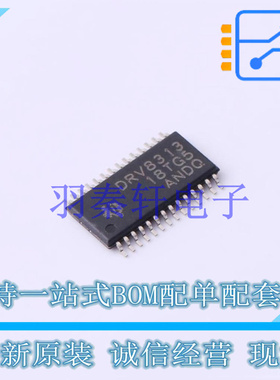 电机驱动芯片 DRV8313PWP HTSSOP-28-EP-4.5mm TI 全新原装进口