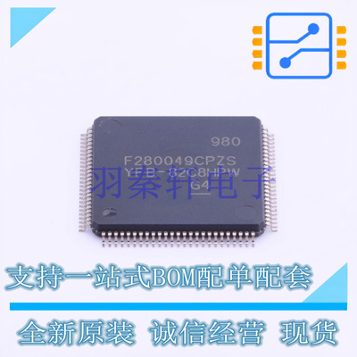 单片机(MCU/MPU/SOC) F280049CPZS LQFP-100(14x14) TI 全新原装