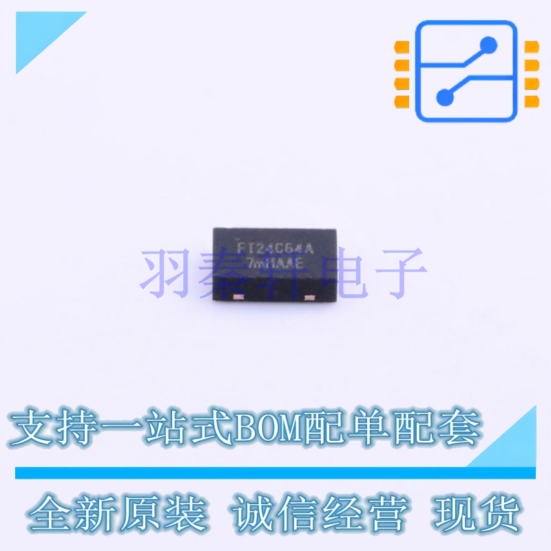 EEPROM FT24C64A-ENR-T DFN-8-EP(3x2) FMD 全新原装正品