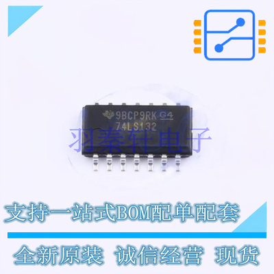 逻辑门 SN74LS132NSR SO-14-208mil TI 全新原装进口