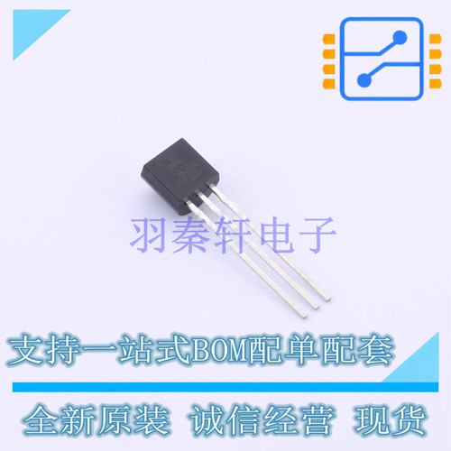 场效应管(MOSFET) 2N7000BU TO-92-3 ON 全新进口