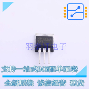 IGBT管/模块 FGP20N60UFDTU TO-220 ON 全新原装正品