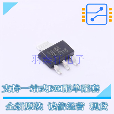 线性稳压器(LDO) LD1117AS18TR SOT-223 ST 全新原装正品