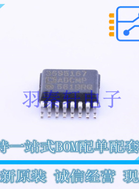 比较器 ADCMP561BRQZ QSOP-16 ADI 全新原装正品