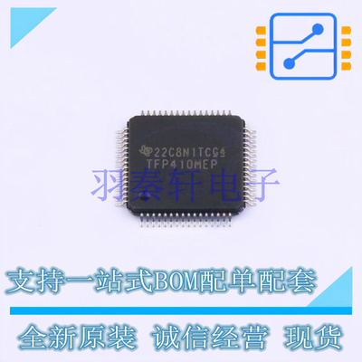视频接口芯片 TFP410MPAPREP HTQFP-64(10x10) TI 全新原装进口