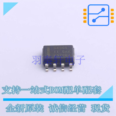 DC-DC电源芯片 TPS54360DDA SOIC-8 TI 全新原装正品