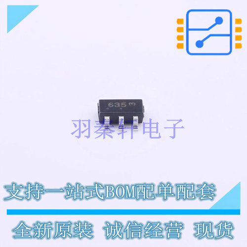 静电放电(ESD)保护器件 CM1293A-04SO SC-74 ON 全新原装正品