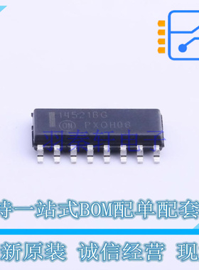 计数器/分频器 MC14521BDR2G SOIC-16 ON 全新原装正品
