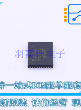 专业电源管理(PMIC) IR35411MTRPBF - 全新原装正品