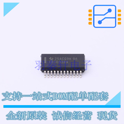 信号开关/编解码器/多路复用器 SN74CBTD3384DBQR SSOP-24(QSOP-2