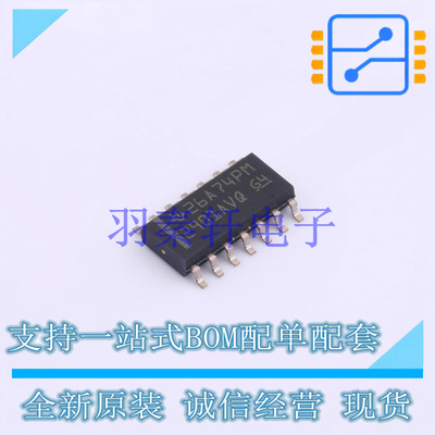 比较器 LM2901AVQDRQ1 SOIC-14 TI 全新进口