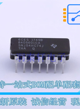 触发器 SNJ54HC74J DIP-14 TI 全新原装正品