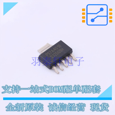 线性稳压器(LDO) TPS7A4518DCQR SOT-223-6 TI 全新原装正品