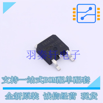 场效应管(MOSFET) IRFR5410TRRPBF TO-252 全新原装进口