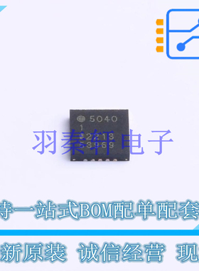 DC-DC电源芯片 ADP5040ACPZ-1-R7 LFCSP-20 ADI 全新原装正品