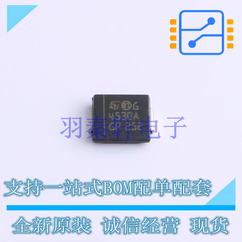 瞬态抑制二极管(TVS) STIEC45-30AS SMC(DO-214AB) ST 全新原装进