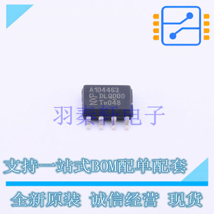 CAN芯片 TJA1044GT/3Z SO-8 全新原装进口