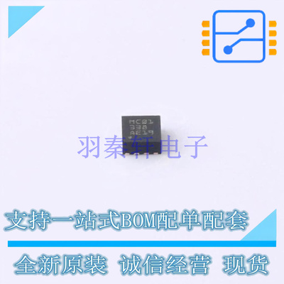 DC-DC电源芯片 LMR36506RFRPER VQFN-9 TI 全新原装正品