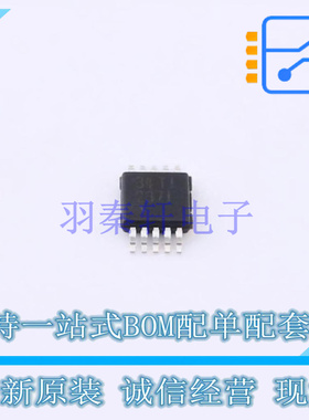 电流感应放大器 INA237AIDGSR VSSOP-10-0.5mm TI 全新原装正品