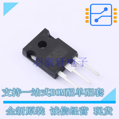 场效应管(MOSFET) STW58N60DM2AG TO-247-3 ST 全新原装正品