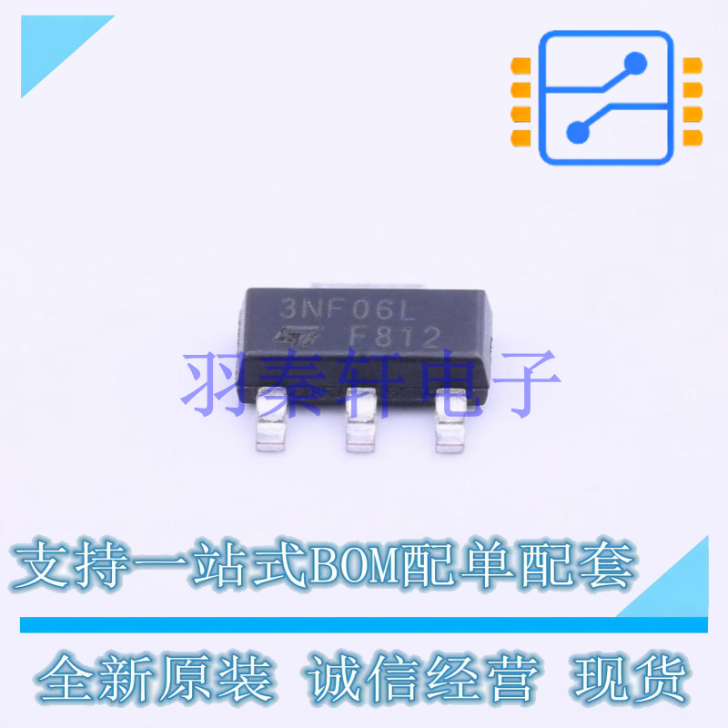 场效应管(MOSFET) STN3NF06L SOT-223-4 ST 全新原装进口