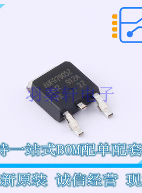 场效应管(MOSFET) AUIRFR2905Z TO-252 全新原装正品