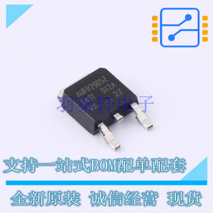 场效应管(MOSFET) AUIRFR2905Z TO-252 全新原装正品