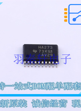 触发器 SN74AHC273PWR TSSOP-20 TI 全新原装进口