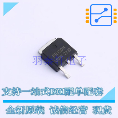 场效应管(MOSFET) IRFR120NTR TO-252 UMW 全新原装正品