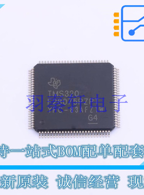 单片机(MCU/MPU/SOC) TMS320F28075PZPT HTQFP-100(14x14) TI 全