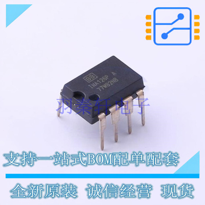 运算放大器 INA126PA PDIP-8 TI 全新原装正品