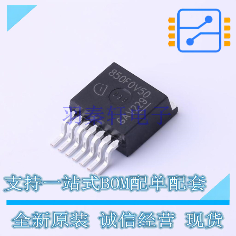 线性稳压器(LDO) TLS850F0TAV50ATMA1 TO-263-7 全新原装正品