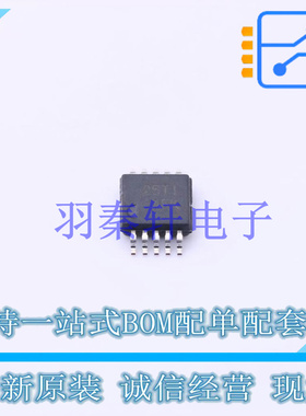 监控和复位芯片 TPS3613-01DGSR VSSOP-10-0.5mm TI 全新原装进口