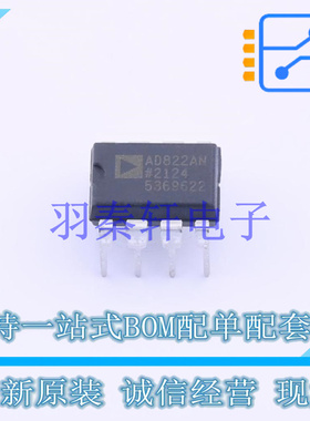 运算放大器 AD822ANZ PDIP-8 ADI 全新原装进口